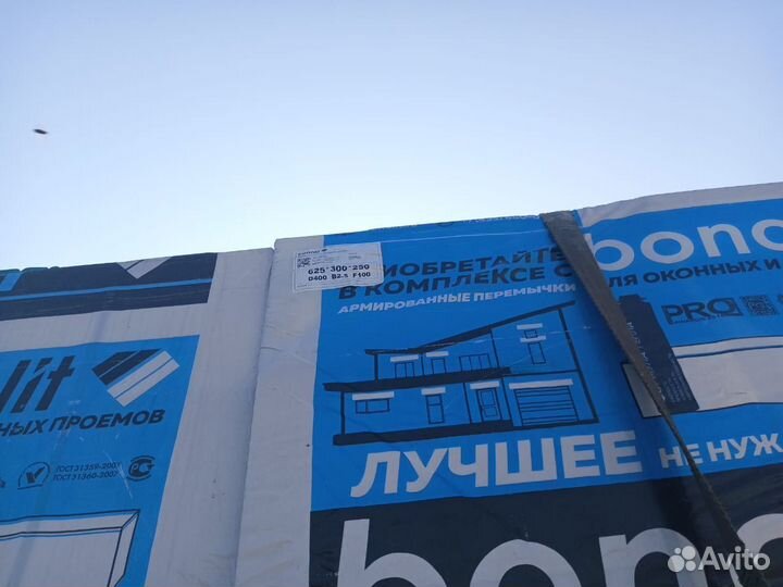 Газобетонные блоки d500 бонолит