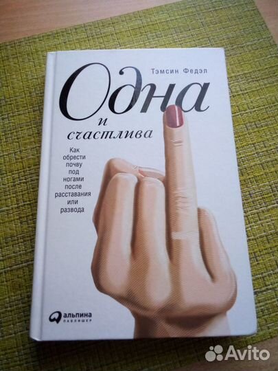 Нон-фикшн книга 