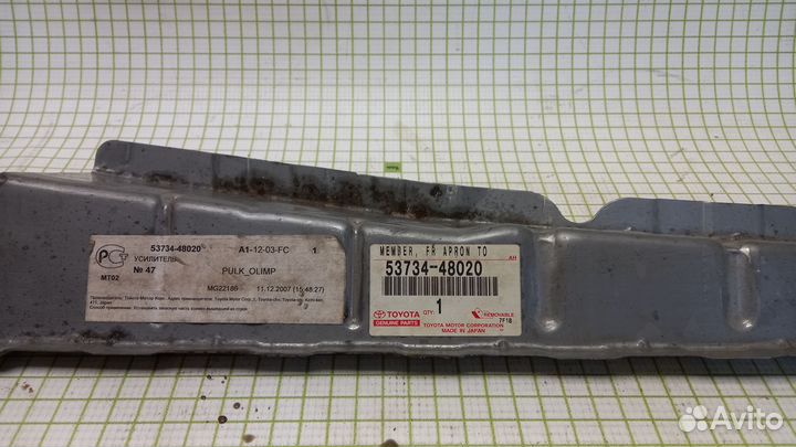 Опора крыла левая для Lexus RX300