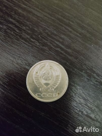 Монеты СССР