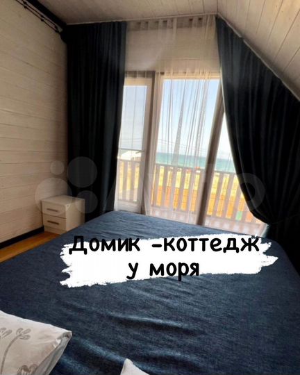 Коттедж 100 м² на участке 20 сот.