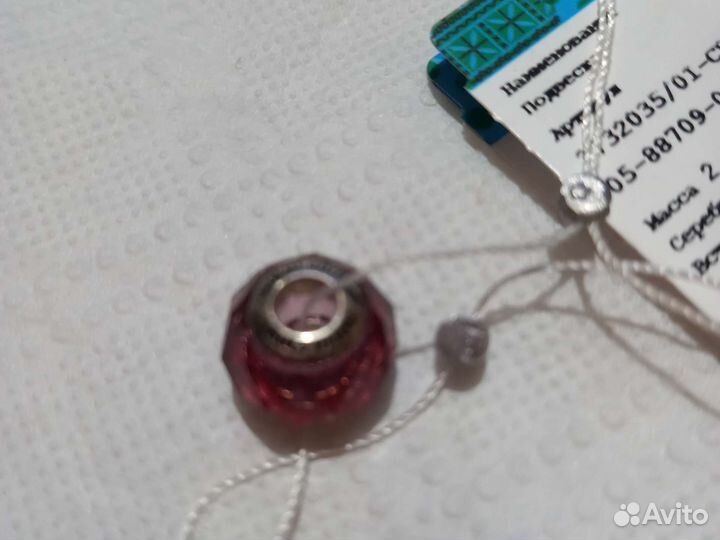 Подвеска серебро шармик коллекционный