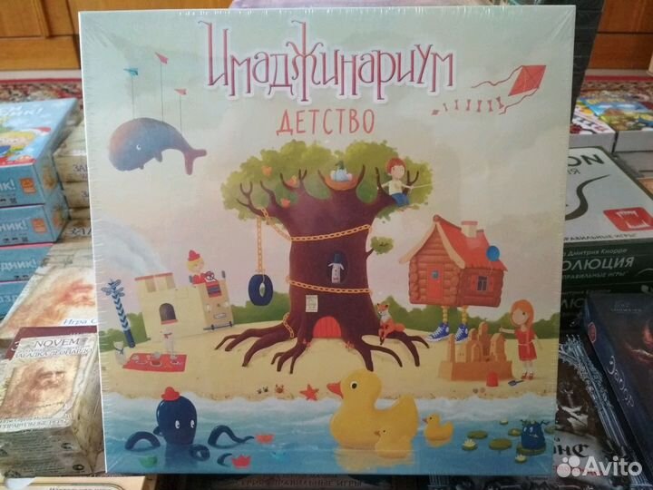 Настольная игра Имаджинариум детство (в упаковке)