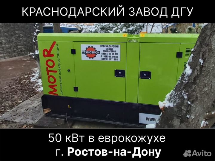 Дизельный генератор 600 кВт в контейнере с авр