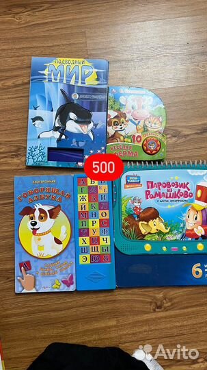 Детские книги