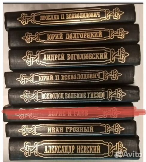 Исторические книги