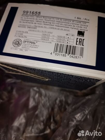 Ступичный подшипник Крайслер