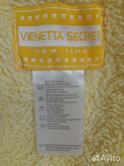 Халат махровый женский 48 50