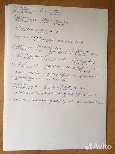 Репетитор по математике, помощь при решении