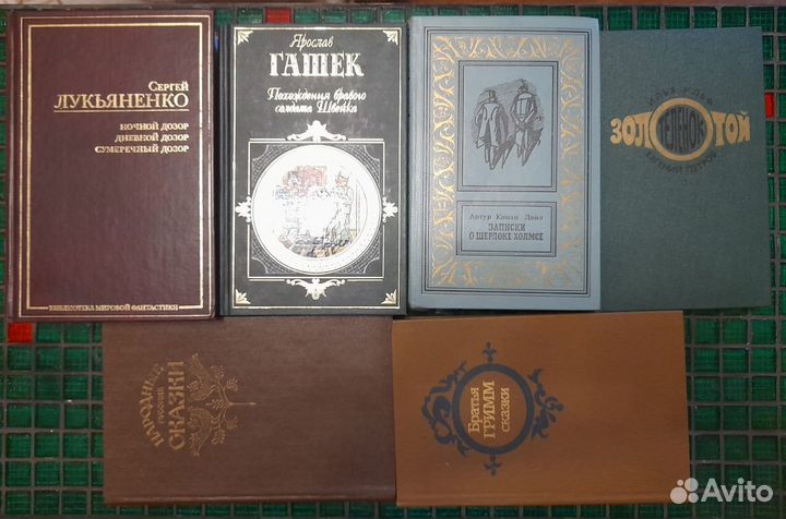 Книги детские и не только