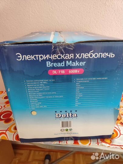 Хлебопечка