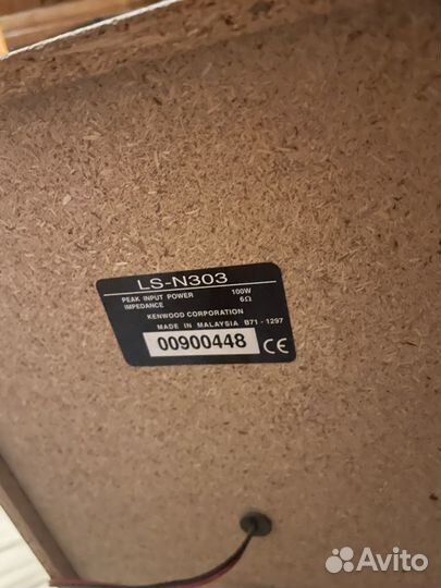 Музыкальный центр kenwood rxd