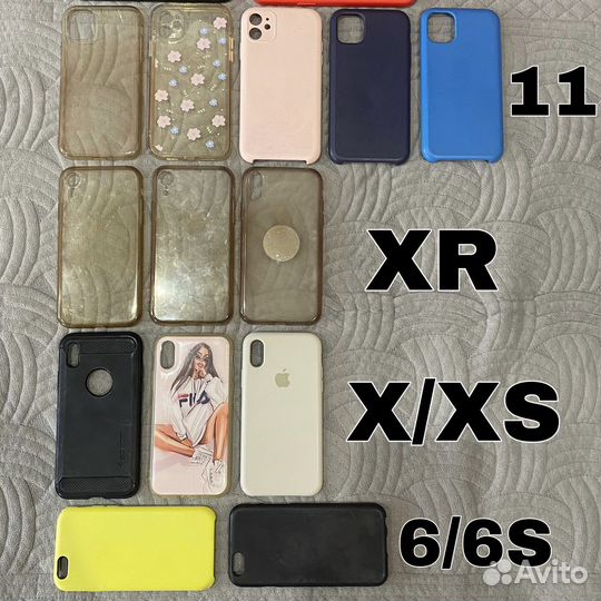Чехлы для iPhone 6/6S, X/XS, XR и 11
