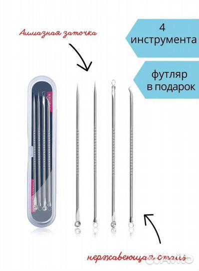 Набор инструментов для работы с кожей