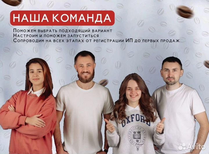 Кофейня самообслуживания Jetinno JL24