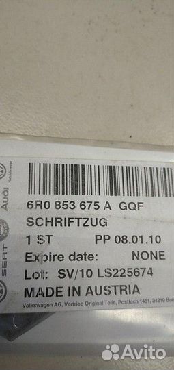 Эмблема на крышку багажника Volkswagen Passat