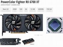 AMD Radeon RX 6700 XT Fighter
