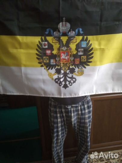 Флаг имперскиий государственный