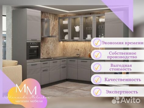 Кухонный гарнитур высокого качества