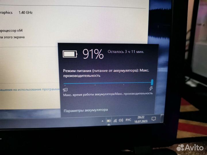 Быстрый ноутбук Acer с SSD(высокоскоростной диск)
