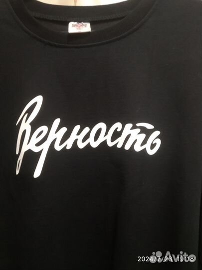 Свитшот мужской ххl