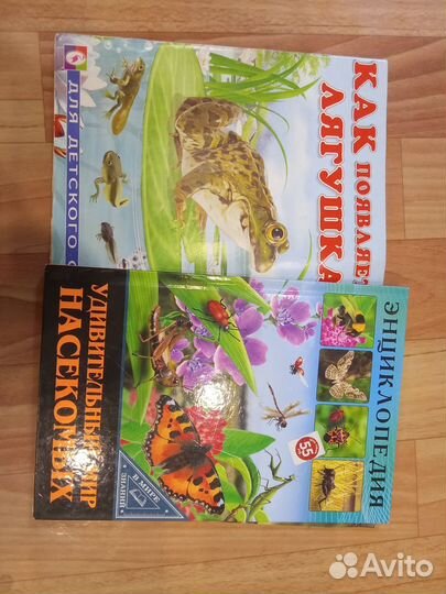 Детские книги пакетом