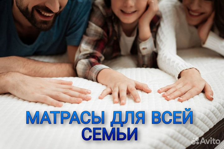 Матрас анатомический 160х200 премиум