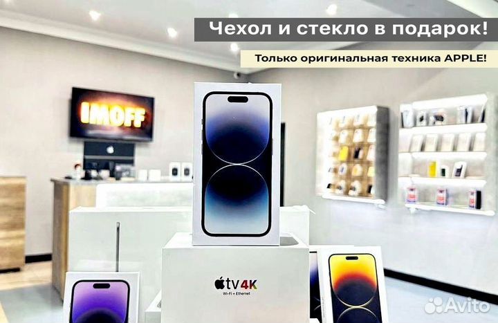 iPhone 14 Pro, 128 ГБ