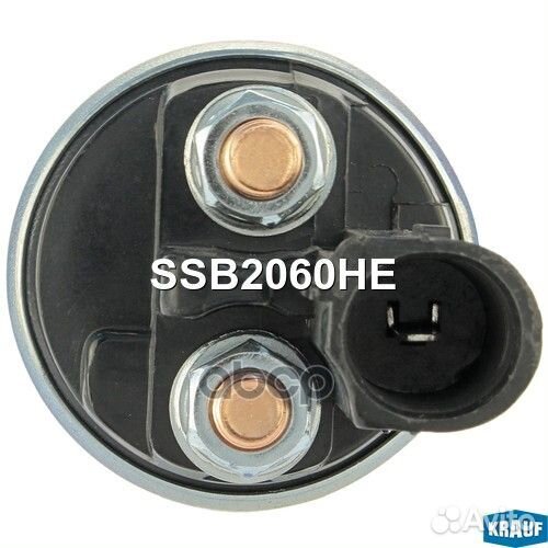 Втягивающее реле стартера SSB2060HE Krauf