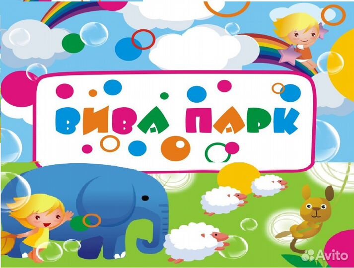 Продавец сахарной ваты в ТЦ Мегасити