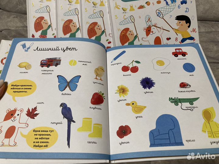 Новая главная книга малыша 2-5 clever