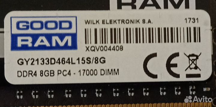 Оперативная память ddr4 8gb