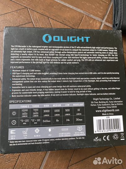 Фонарь Olight Marauder X7R