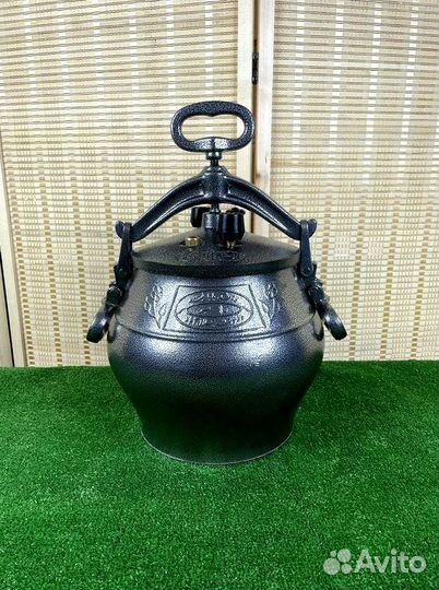 Афганский казан 12 литров