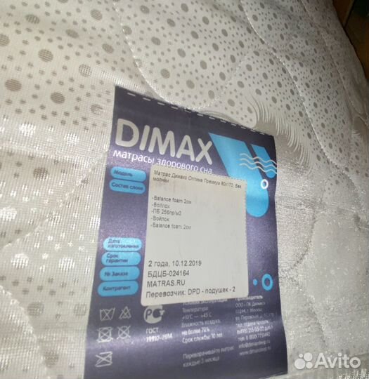 Детская (подростковая) кровать