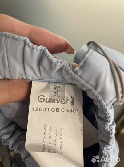 Штаны Gulliver демисезонные