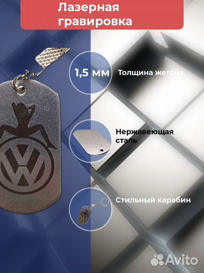 Продажа жетонов-брелков