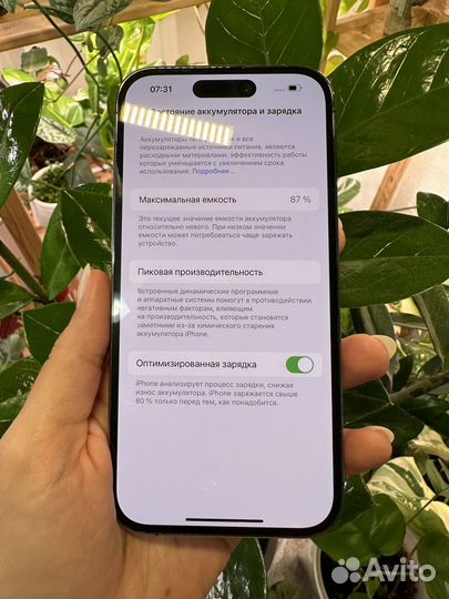 iPhone 14 Pro, 128 ГБ