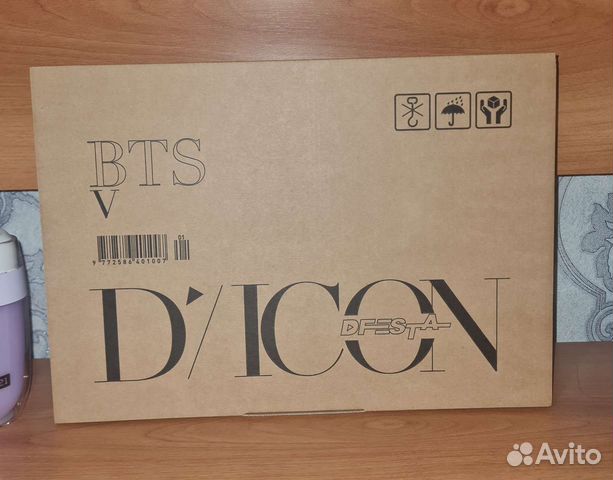 BTS D'icon Taehyung