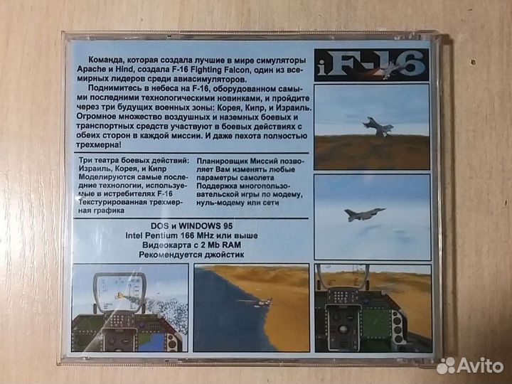 Игры для компьютера