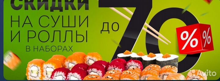 Карта скидка Евразия