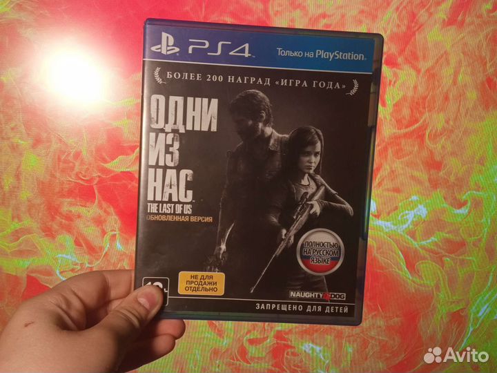 Игры для приставок ps4