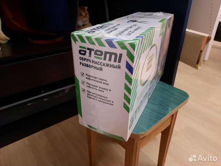 Обруч массажный