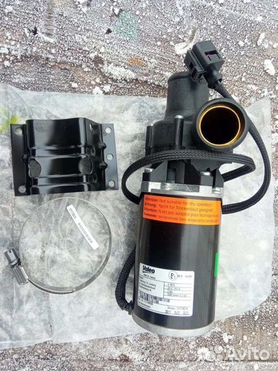 Насос циркуляционный Valeo 24В