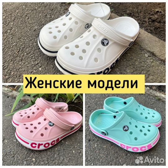 Crocs мужские сабо