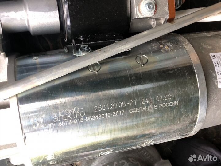 Стартер на урал