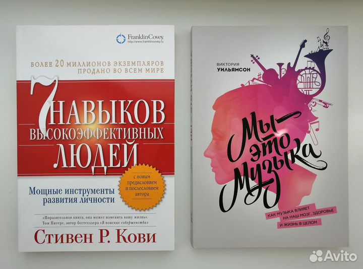 Книги психология / философия / экономика и др