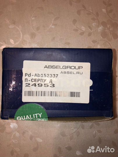 Колодки тормозные kia rio 3 передние Mando