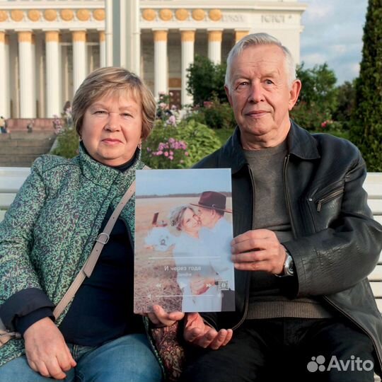 Оживающее фото / Подарок