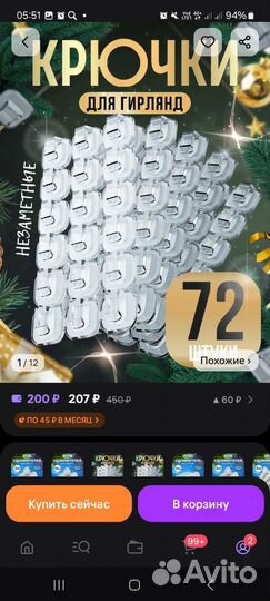 Кабель для интернета